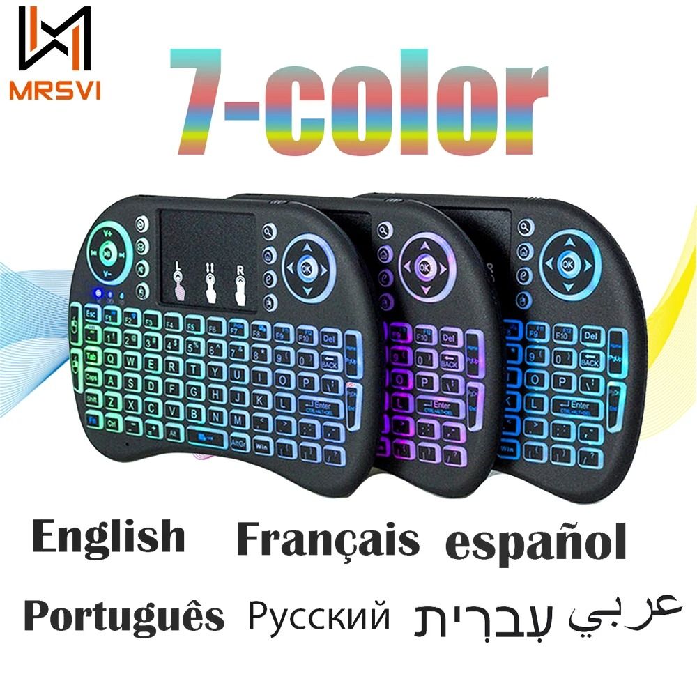 I8 2.4G Air Mouse Touchpad Mini Wireless Keyboard aaa Version french