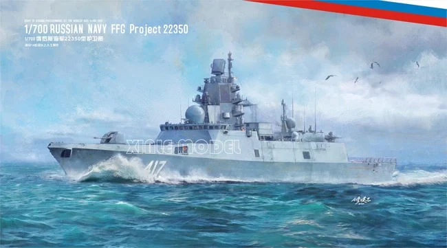 Traummodell aus Kunststoff, zusammengebauter Schiffsmodellbausatz DM70015, russische Marine FFG-Projekt 22350, 1/700 Image