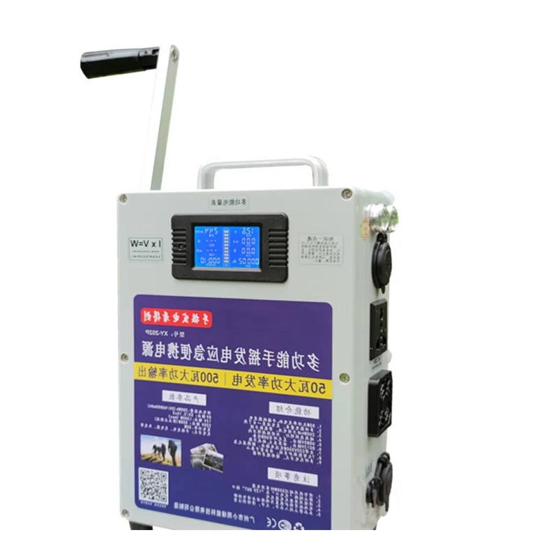 Hochleistungs-Ladegerät, tragbarer Notfall-Handstrom-Handkurbelgenerator, tragbar, USB-Aufladung, tragbar, multifunktional, handgekurbelt Image