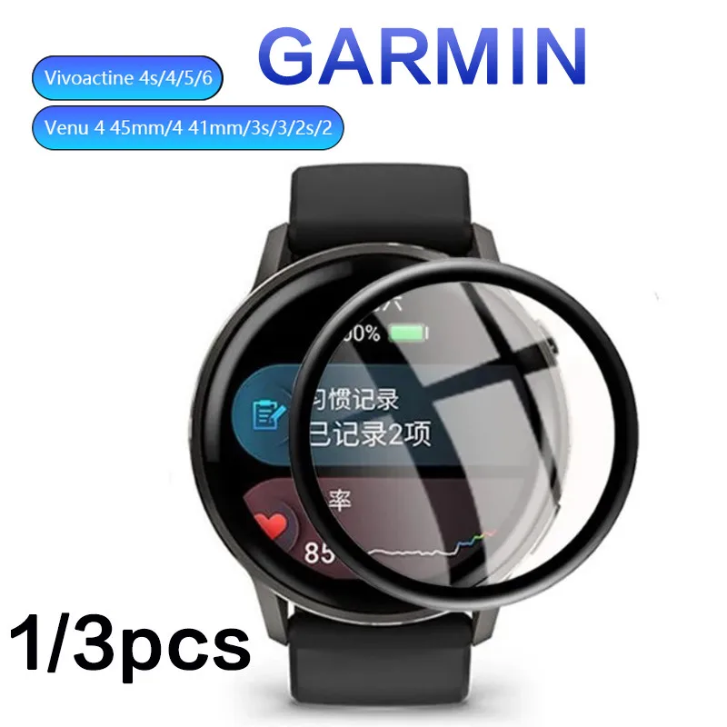 Displayschutzfolie für Garmin Venu 4 45 mm 41 mm/3 s/3/2 s/2, kratzfest, weiches TPU, flexible Schutzfolien, Vivoactive 4 s/4/5/6 Image