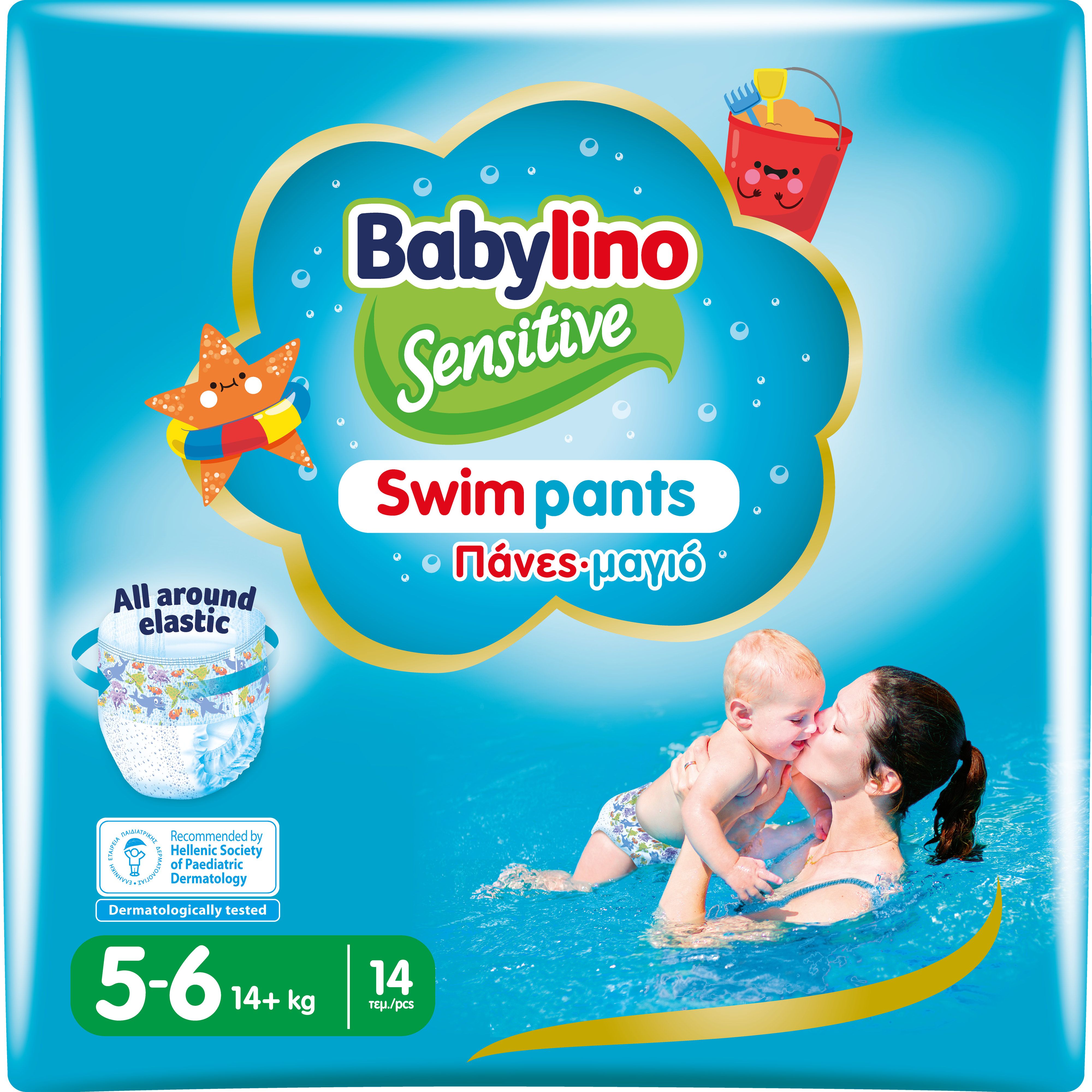 Babylino Sensitive SwimPants, Pannolini Mare e Piscina, Taglia 5/6 (ol