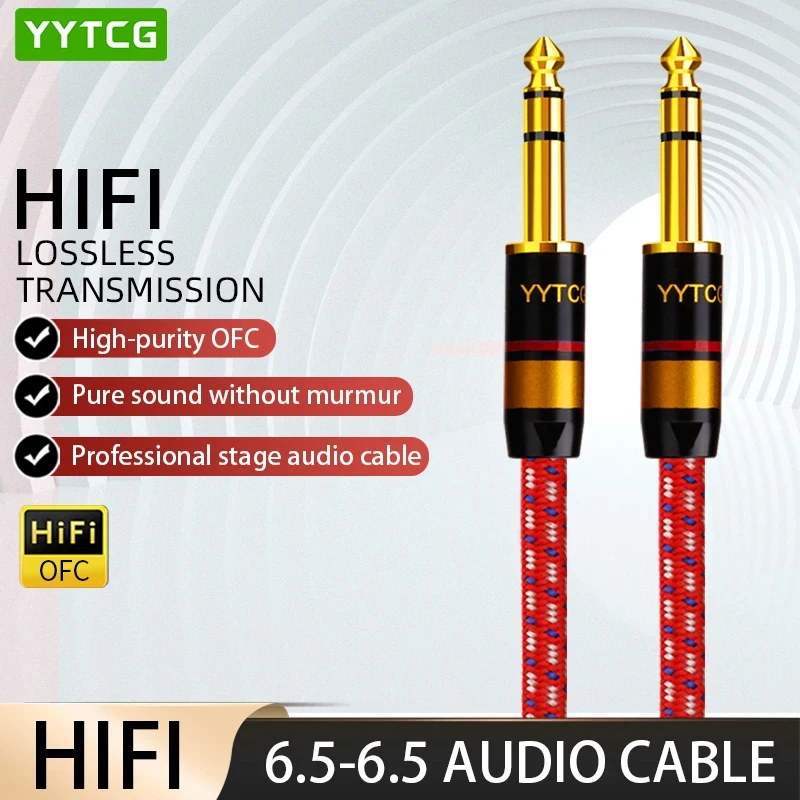 YYTCG E-Gitarrenkabel, geflochten, 1/4 Fuß Klinke TRS, 6,5 mm Audio-Mono-Kabel, Bass-E-Box, Audiokabel, Rauschunterdrückungskabel Image