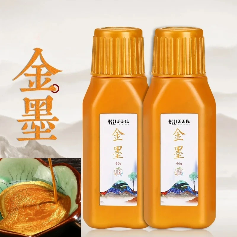 60 g/120 g chinesischer japanischer traditioneller Kalligraphiepinsel, flüssige Sumi-Tinte, Gold, Silber, für Anfänger, Übung, Schreibwaren