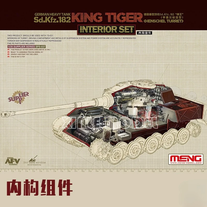 MENG SPS-037 Deutscher schwerer Panzer Sd. Kfz.182 „King Tiger“ (Henschel Turret) Innenset, für MENG TS-031 1/35 Modellzubehör Image