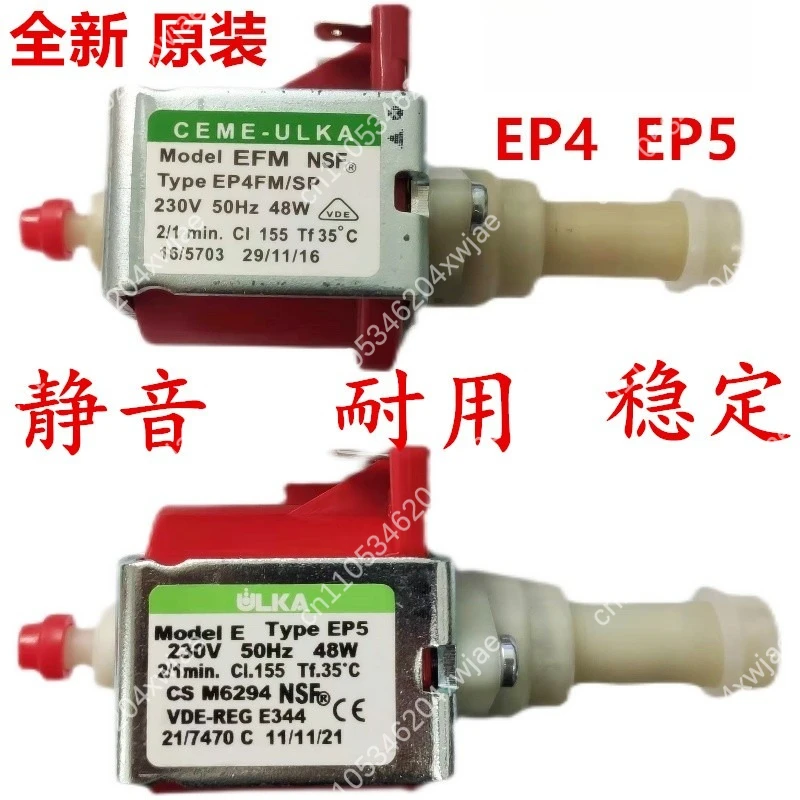 Original ULKA EP4 EP5 48W Elektromagnetische Pumpe Kaffeemaschine Wasserpumpe Medizinisches Gerät Reiniger Druckpumpe Image