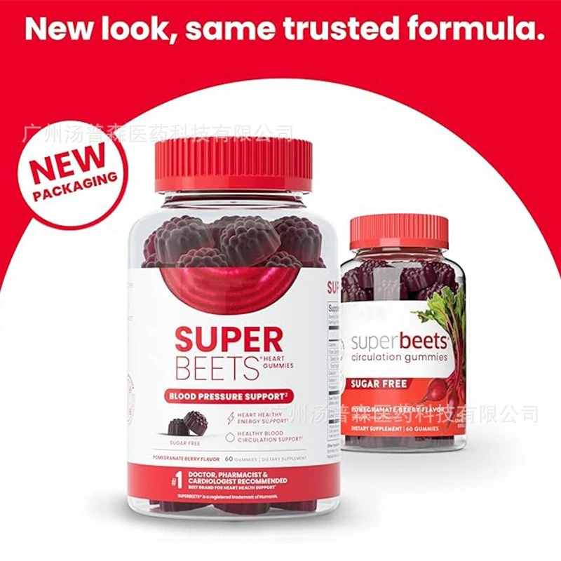 Beet Root Grape Seed Gummies for Heart Health Beets Heart Soft Candy 60 Pieces