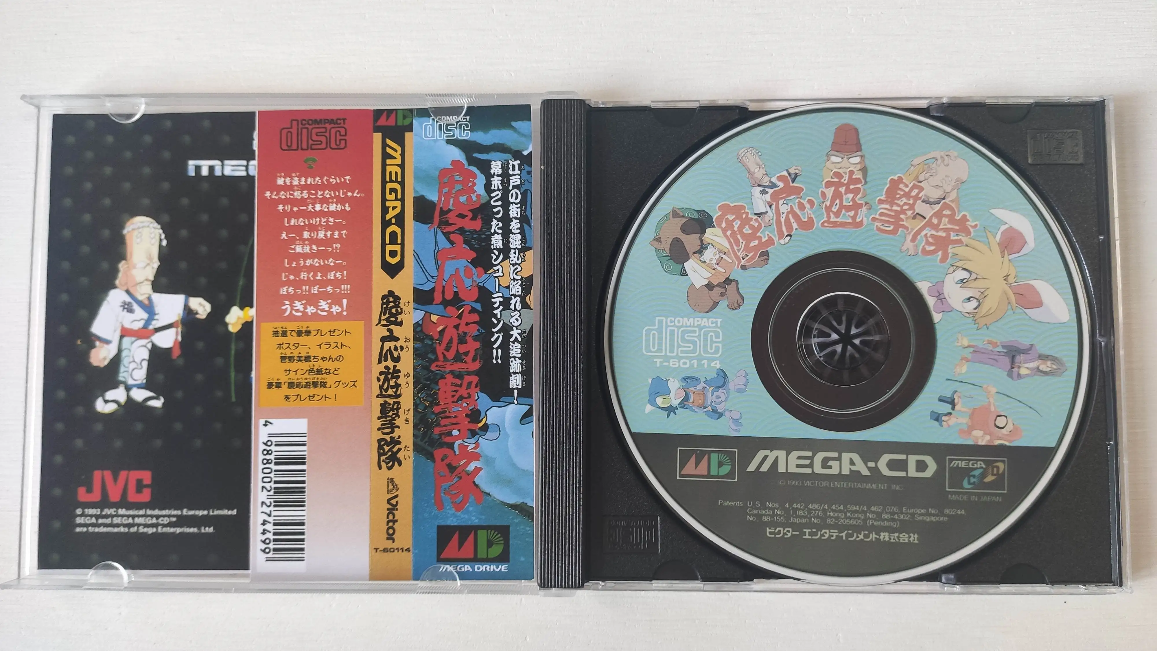 Mega CD Copy Disc Game Keio Yuuugekitai Unlock Console Megasega Retro Optical Driver Retro Video Game Machine Parts