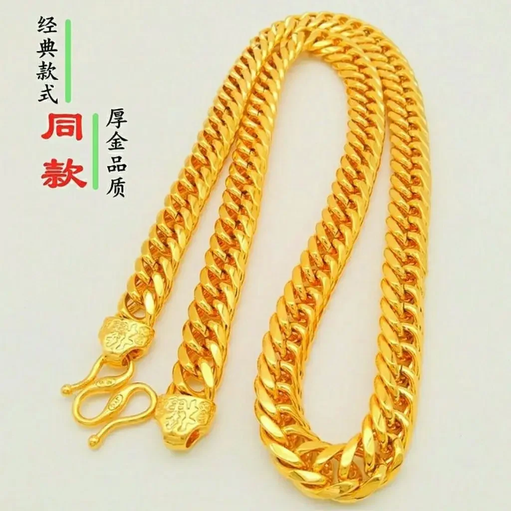 Authentische Vietnam Sand Gold 999 Herren Halskette verblasst nicht Tank Kette Männer und Frauen dominierende Chef 24 Karat vergoldete Halskette Image