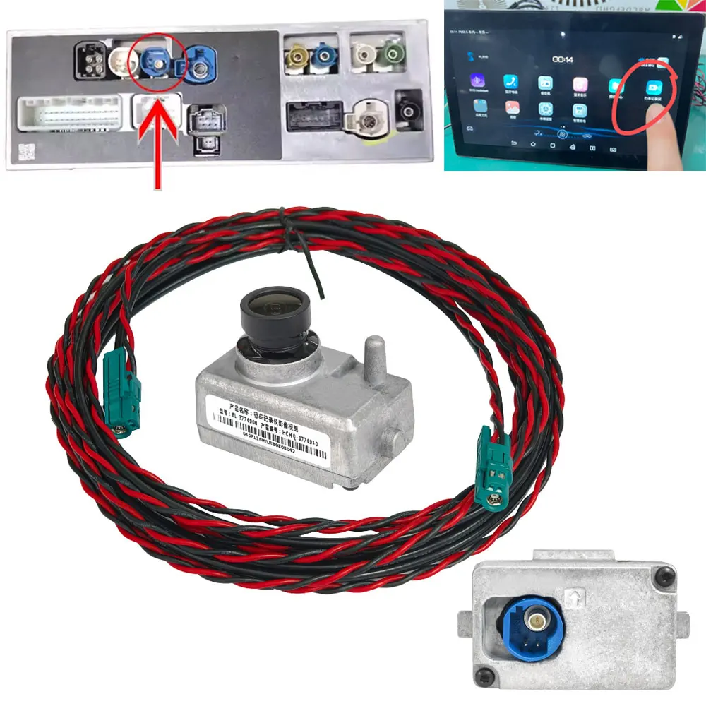 EL-3776900 GPS Camera Car Vehicle-mounted Recorder Camera For BYD Dolphin Seal Act 3 Atto 3 Yuan Song Tang Ev DVR Dash Cam ADAS