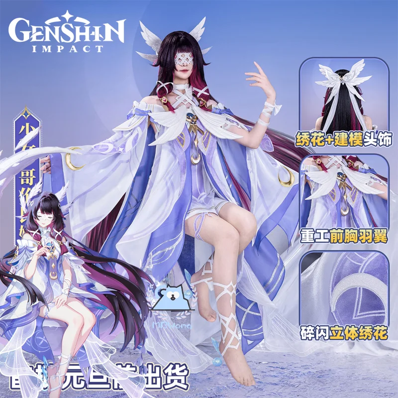 Genshin Impact Columbina Cosplay Kostüm Vereinfachte Version Moon Maiden Outfit Göttin Kleidung Halloween Party Für Erwachsene Frauen Image