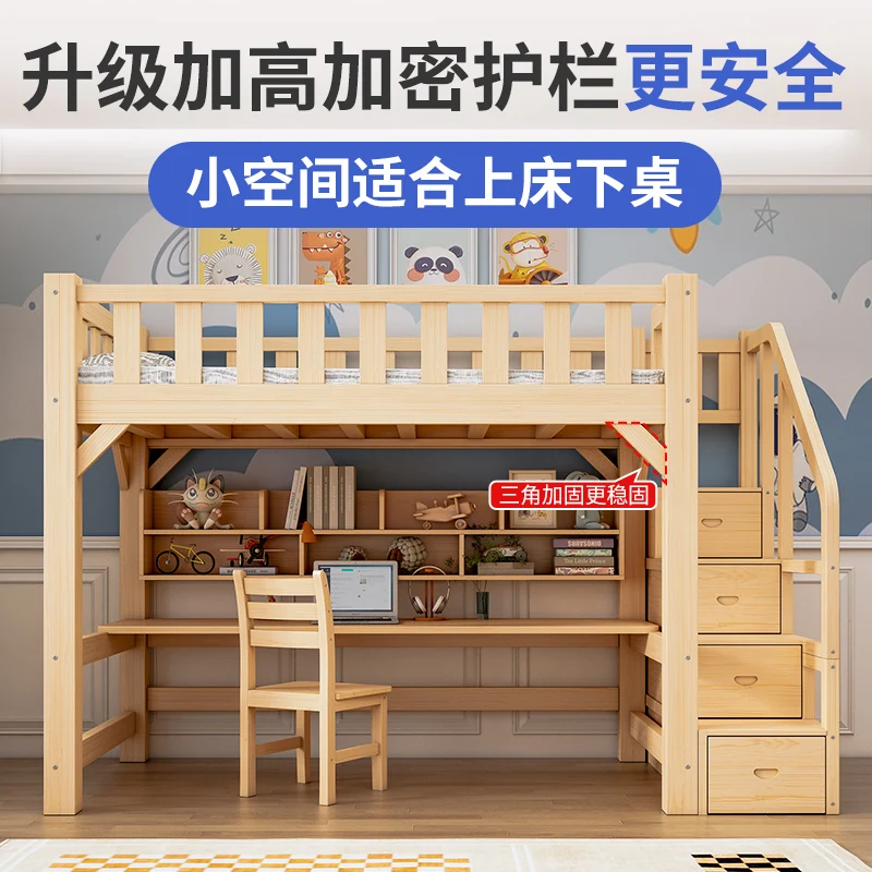 Hochbett, Bett und Tisch komplett aus Massivholz, oberes und unteres Etagenbett für Kinder mit Schreibtischkombination, Multifunktionsschlafsaal für Erwachsene
