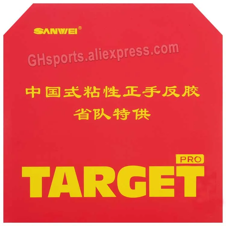 Sanwei Ziel Provinz klebrige Vorhand Offensive Sanwei Tischtennis Gummi Ziel Pro Sanwei Tischtennis Schwamm Image