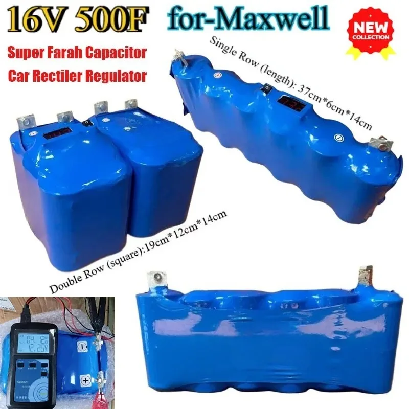 16V 500F Super Farah Capacitor for-Maxwell Car Rectifier Regulator 2.7V 3000F Audio Capacitor Car Starter Emergency Power Supply