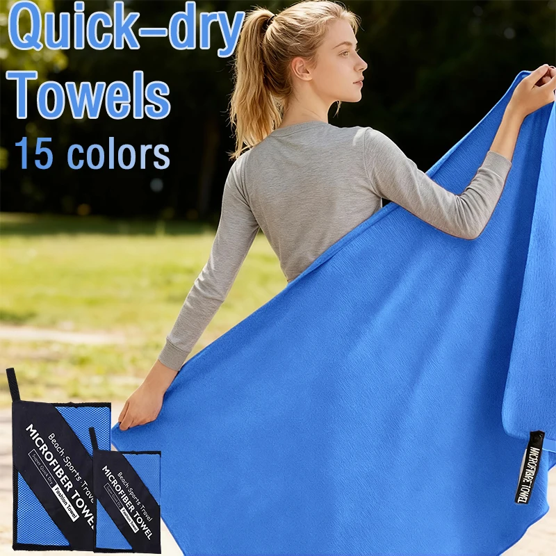 5-teiliges Mikrofaser-Handtuch-Set für den Außenbereich, Strand, Camping, Wandern, 3 super saugfähige, schnell trocknende Handtücher, 2 Netztaschen, sandfrei, leicht Image