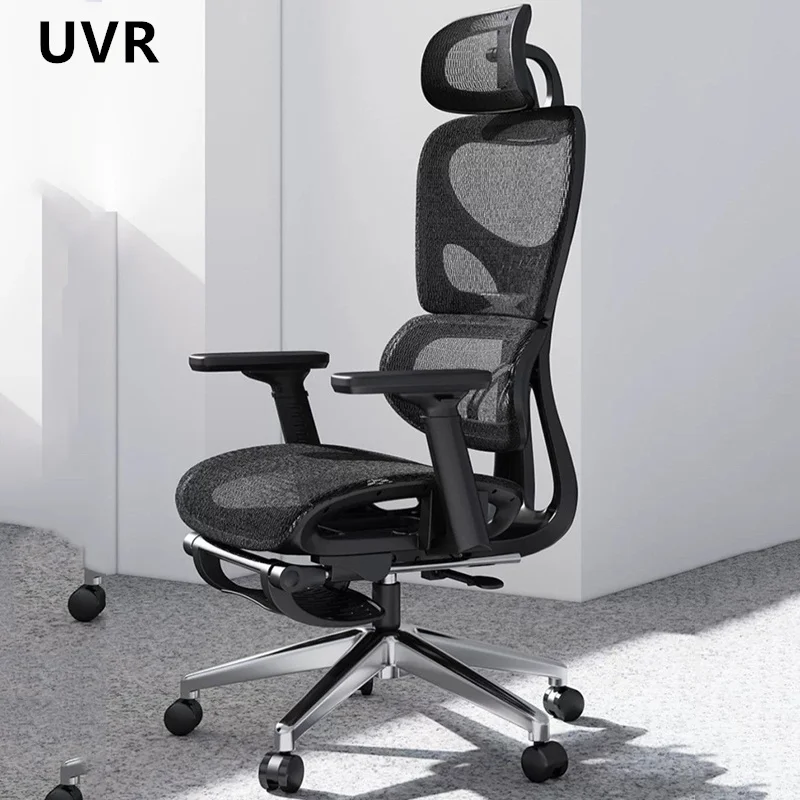 Sedia da ufficio in rete UVR Sedia da gioco regolabile Design ergonomico Braccioli Sgabello con schienale Sedia per computer di casa Mobili per la casa