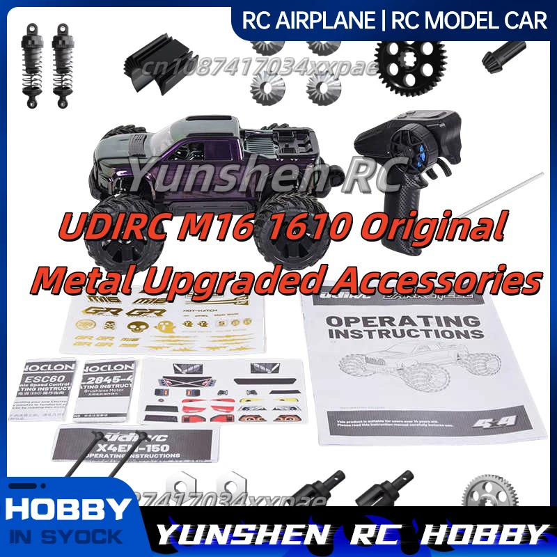 Udirc M16 1610 Original Metall verbesserte Teile Differentialgetriebe Getriebewelle Cvd Stoßdämpfer Kupplung Tasse Image