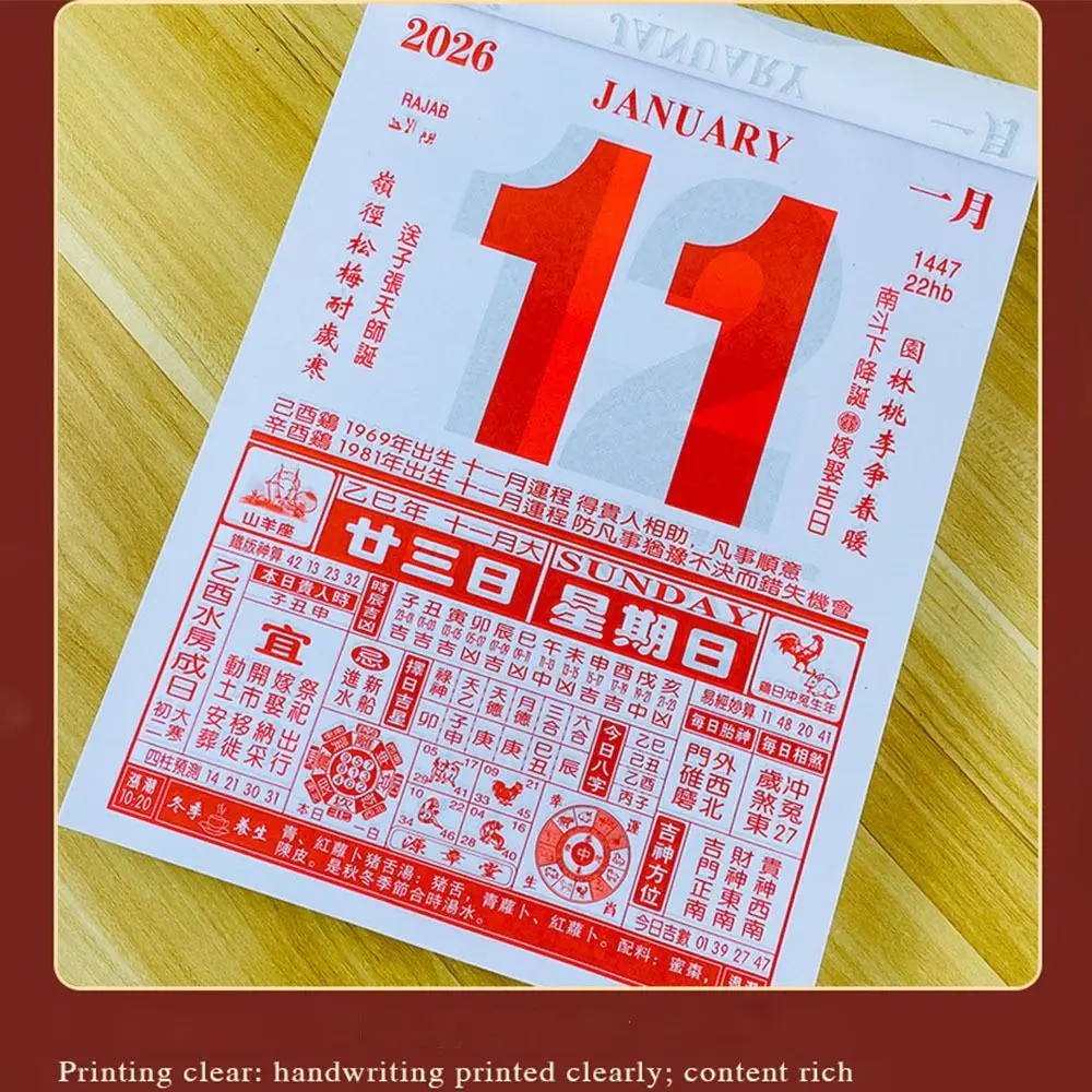 Neuer zerreißbarer alter kaiserlicher Kalender 2026 im chinesischen Stil, 8/16/32 K, Pferdejahre, Hängekalender, ewiger Kalender, Wandkalender Image