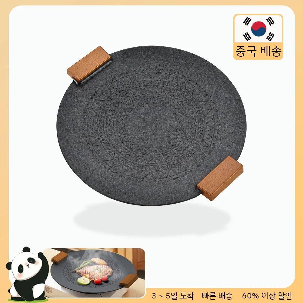 Pandatour Outdoor BBQ Grillpfanne Antihaft-Backblech für den Herd Korean Roastig Grillplatte Campingausrüstung Picknick-Kochgeschirr Image