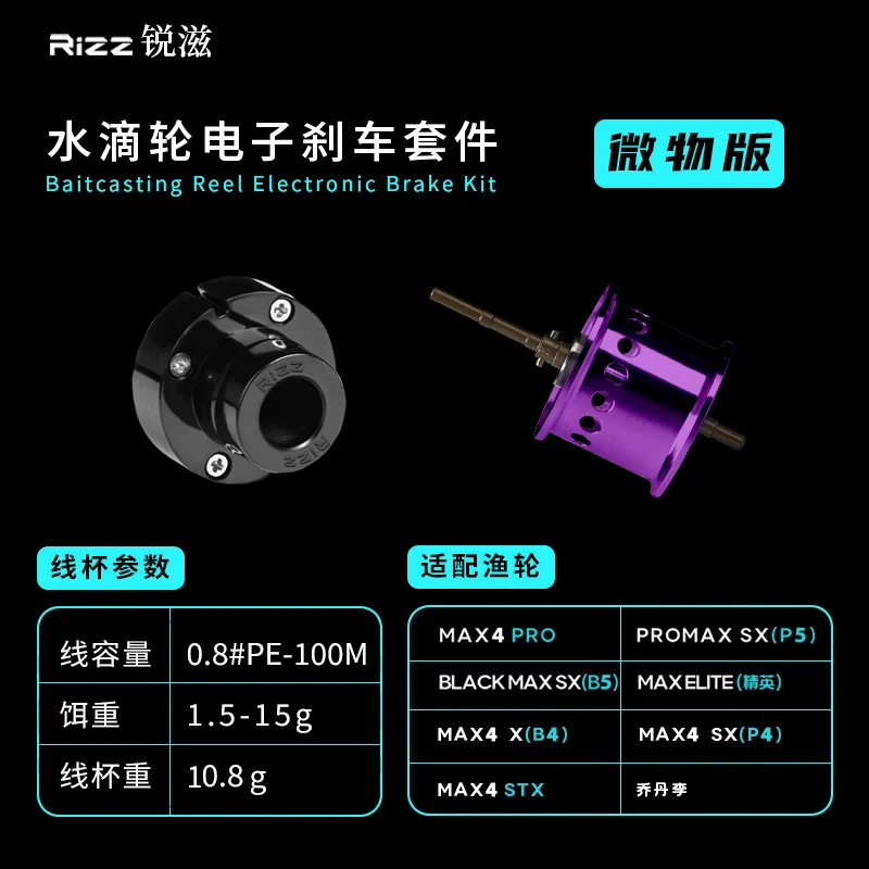 NEUES brandneues Abu-DC-Kit mit universellem Kabelbecher und DC-Modul mit Farbbandbecher, mit Sao-Ton-Anpassung B4B5p4p5. Image