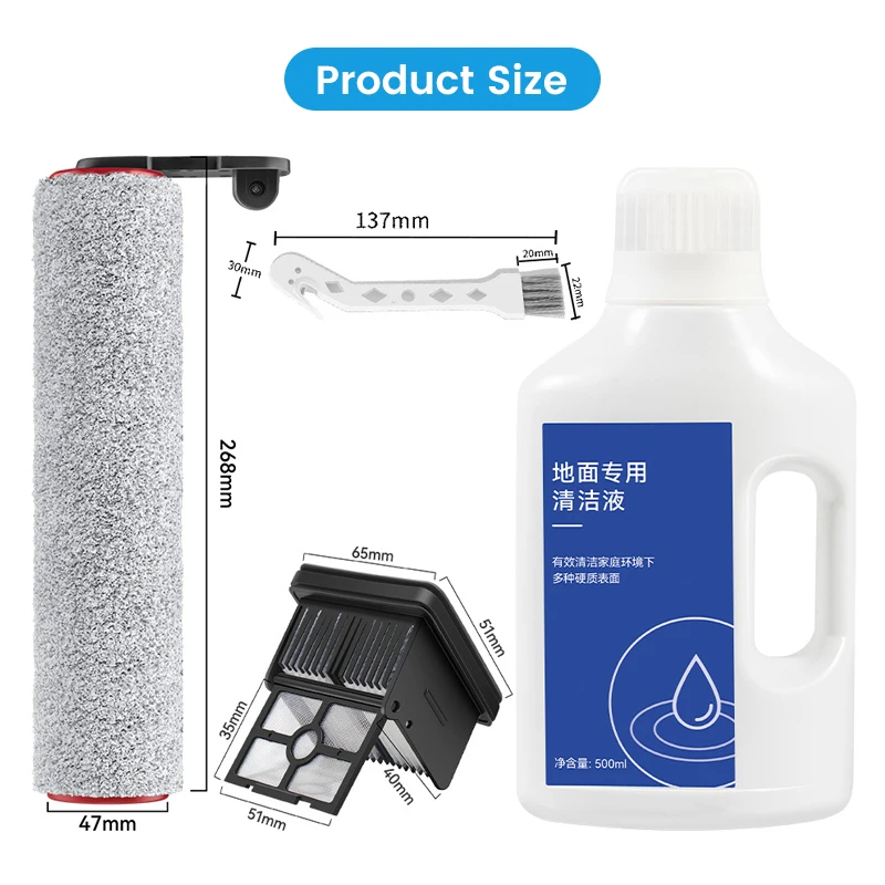 Für H12 PRO 12PRO PLUS Mix Waschmaschine Zubehör H12PRO PLUS C Roller Pinsel Filter Bildschirm