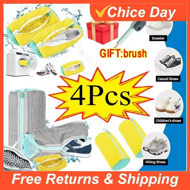 1-4PCS Shoe Bag Washing Machine Laundry Bag Reusable Shoe Bag Protection of Shoes, Washing Machine Bag, Suitable for All Amagi