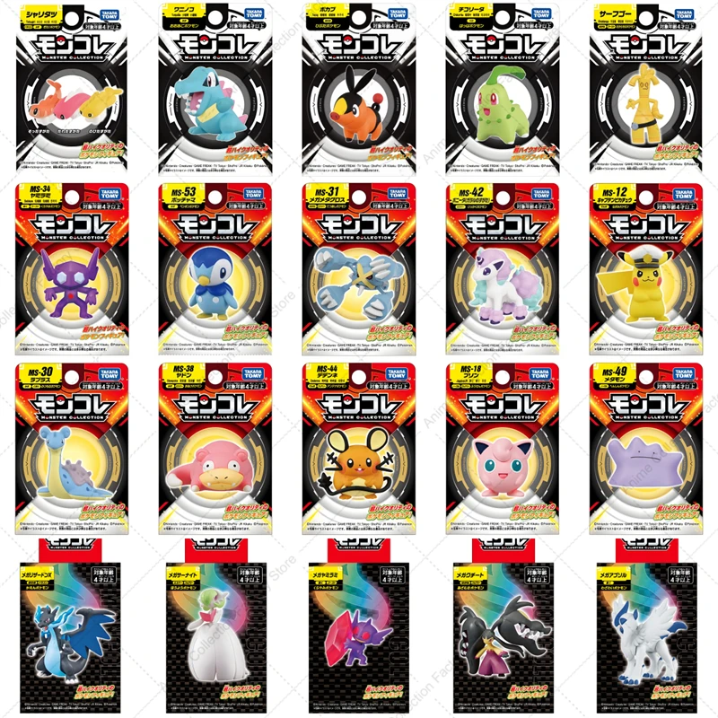 100 % Original Takara Tomy Pokemon Figur Spielzeug Chikorita Totodile Tepig Mega Metagross Charizard X PVC Figur Modell Puppen Geschenke Image