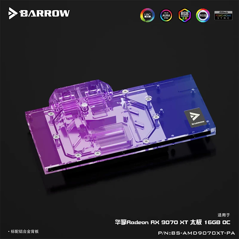 BARROW GPU-Wasserblock für ASROCK Radeon RX 9070XT Taichi 16 GB OC Grafikkartenkühler mit Rückplatte, BS-AMD9070XT-PA Image