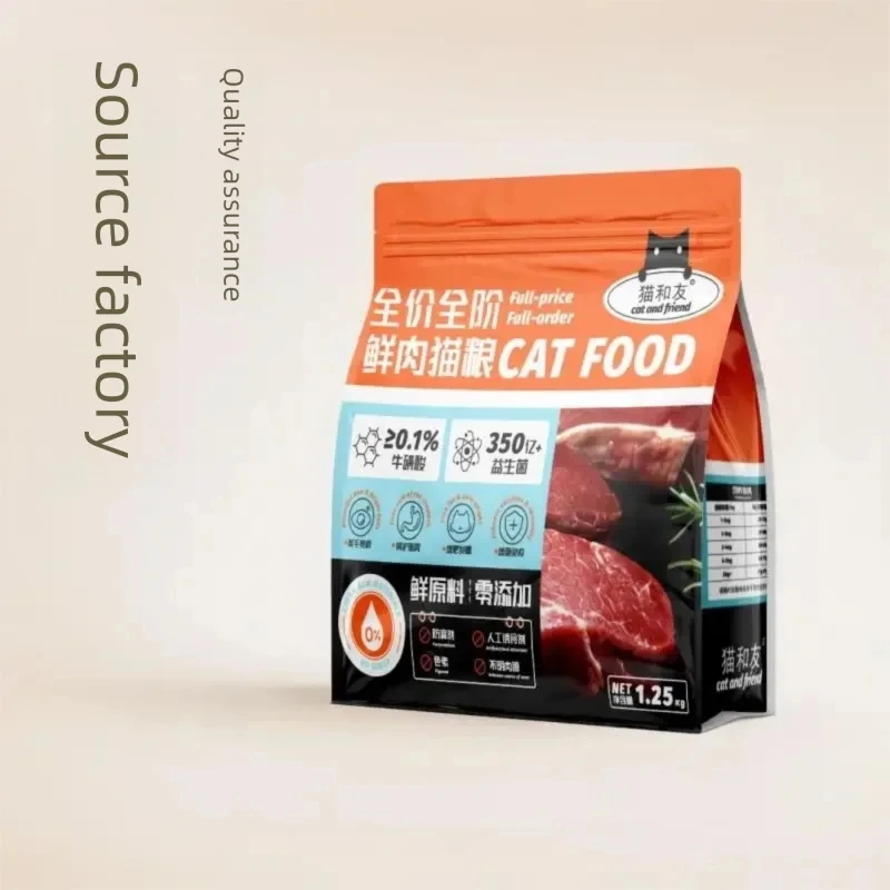 Nourriture pour chats de fabricants spécialisés, pour chats et chatons, viande fraîche universelle sans céréales, prix complet, en vrac, aliments de base pour chats 500g
