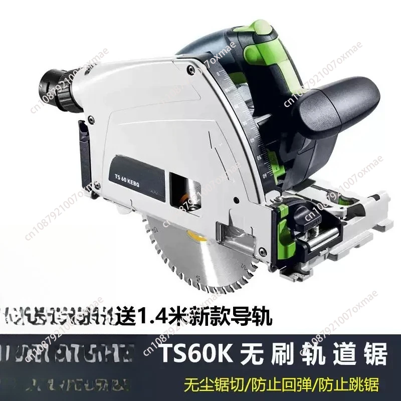 60 V bürstenlose Schienensäge, professionelle Holzbearbeitung, Tauchschnitt-Kreissäge mit Führungsschiene für präzises Schneiden Image