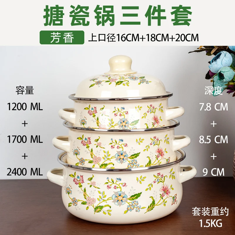 3-teiliges Set emaillierter Suppentopf mit ölbeständiger Beschichtung, verdicktes Küchenkochgeschirr, Babynahrungstopf, Suppentopf und Eintopf für den Heimgebrauch Image