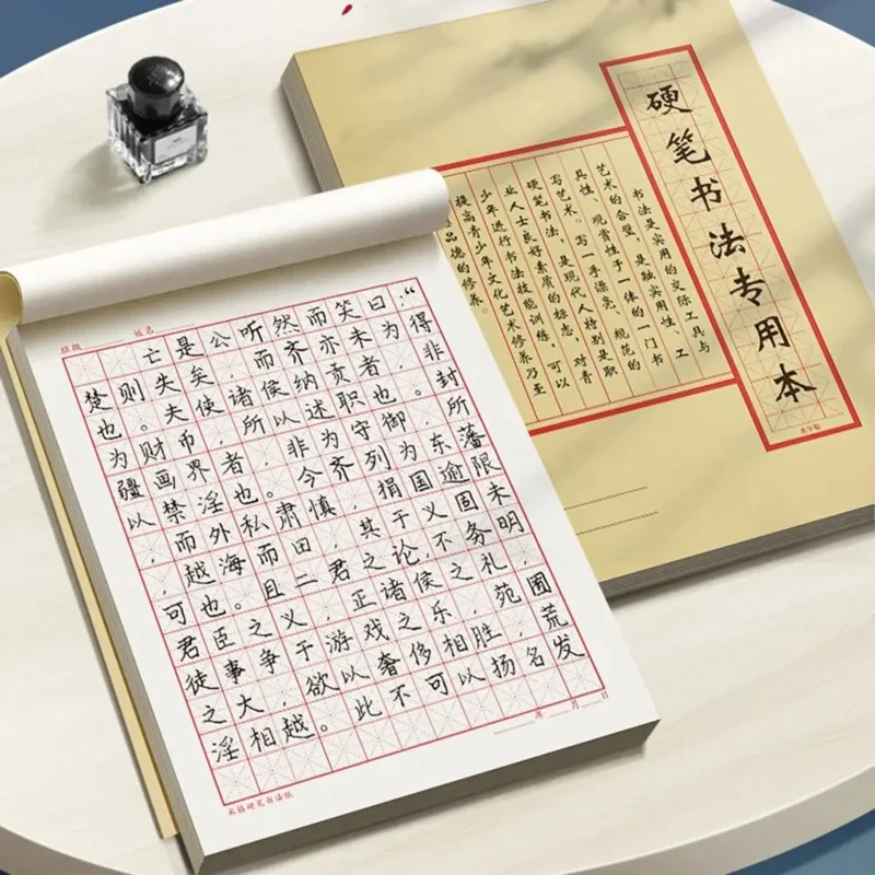 Chinesisches Kalligraphie-Übungsbuch, Reiskarakter-Lernbuch mit hartem Stift, Schreibheft für Schüler, Anfänger, Enthusiasten, Schreibwaren Image