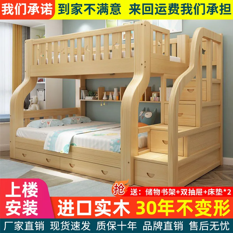 Vollständiges Massivholz-Mutter- und Kinderbett, Etagenbett nach oben und unten, Etagenbett, hoch und niedrig, Mutter- und Kind-Prinzessin-Stora Image