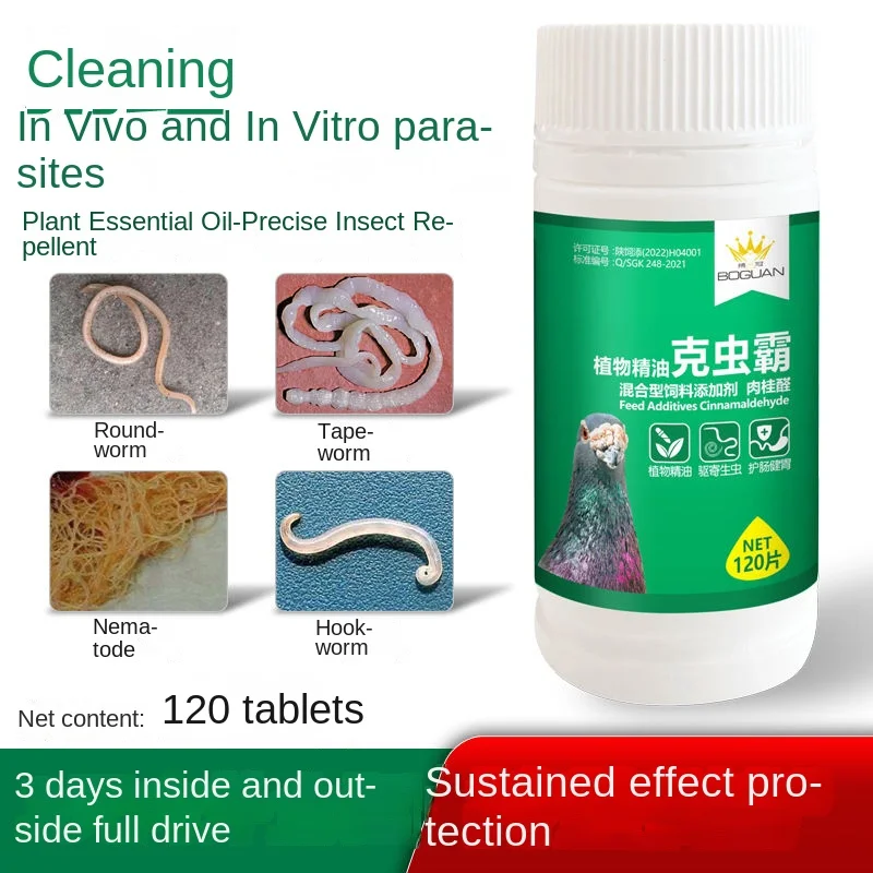 Taubenentwurmungstabletten 120 Tabletten, Pigeon Racing Letter Pigeon Products, um Parasiten im Körper zu beseitigen und zu töten Image