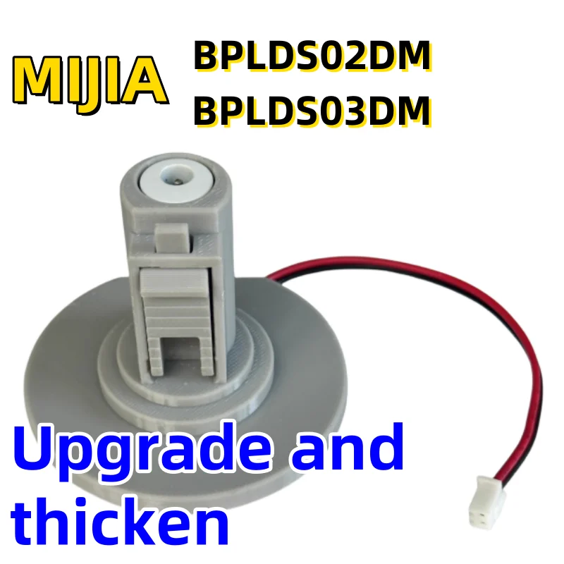 Verbesserter, verdickter Lüfteranschluss, Basis für Xiaomi mijia BPLDS02DM BPLDS03DM Frequenzumwandlungsplatte, Ersatz für Bodenventilatoren Image