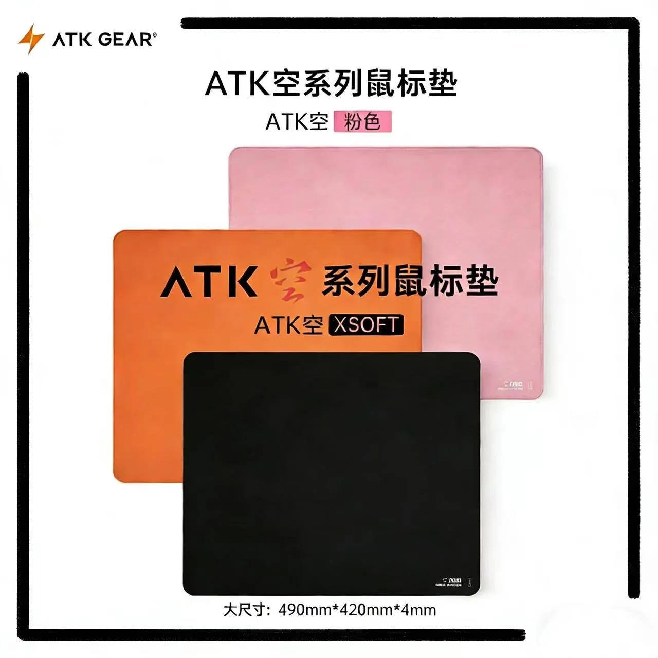 Heißer Verkauf ATK Kong Xsoft E-Sport-Mauspad für 60%-80% Mechanische Tastaturen Rutschfeste Unterlage Desktop-Gaming-Zubehör PORON CSGO Pads für Spiele Image