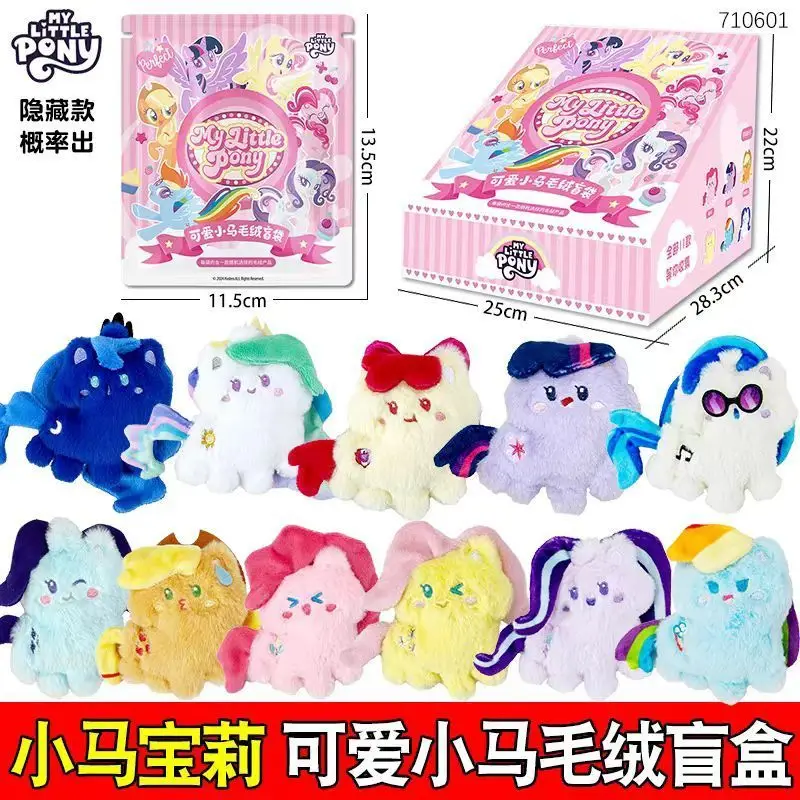Anime New My Hasbro Little Pony Serie Blind Box Anhänger Third Edition Echte trendige My Little Pony Puppe Niedlicher Anhänger Geschenk