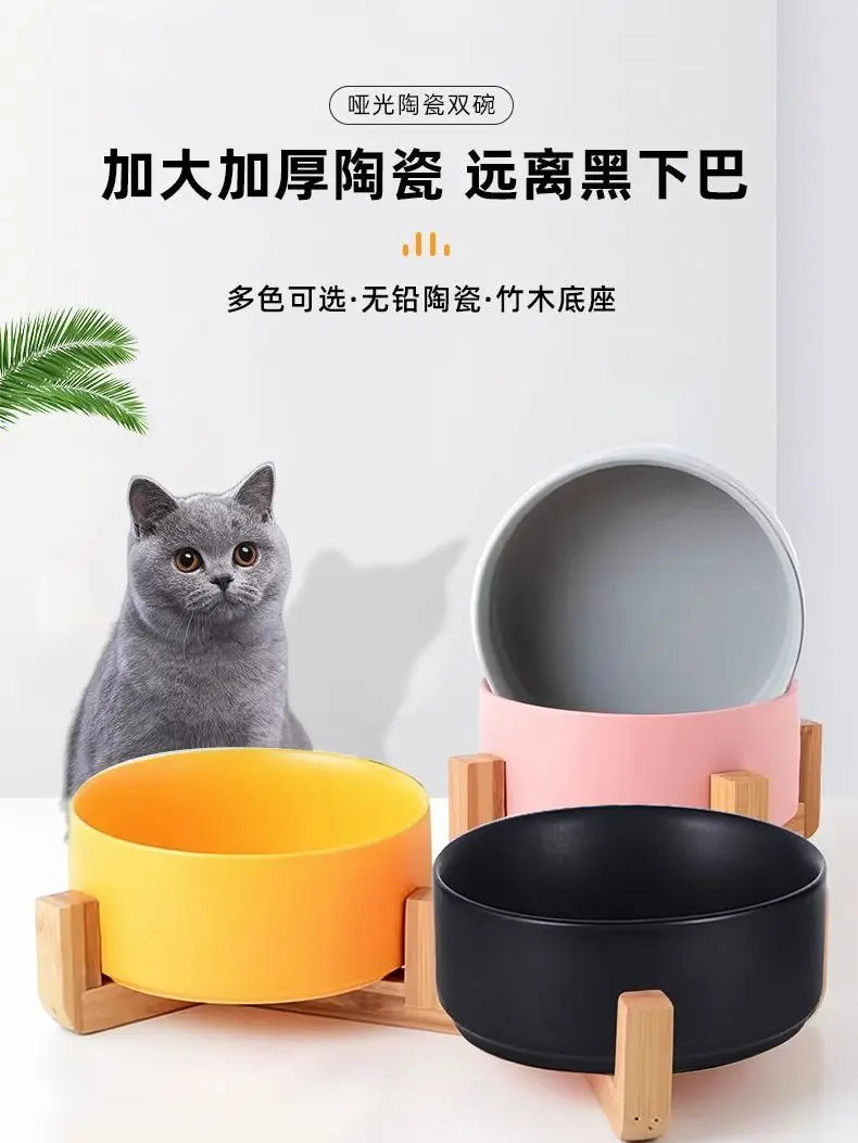 Schwarzer Futternapf für Katzen und Hunde, Wassernapf aus Keramik, großer Durchmesser, plus hoher Holzrahmen-Design, Nackenschutz und Anti-Schwarz Image