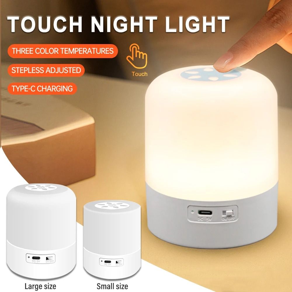 Gentle Touch Ambient Night Light Dimmable Rechargeable Bedside Lamp l