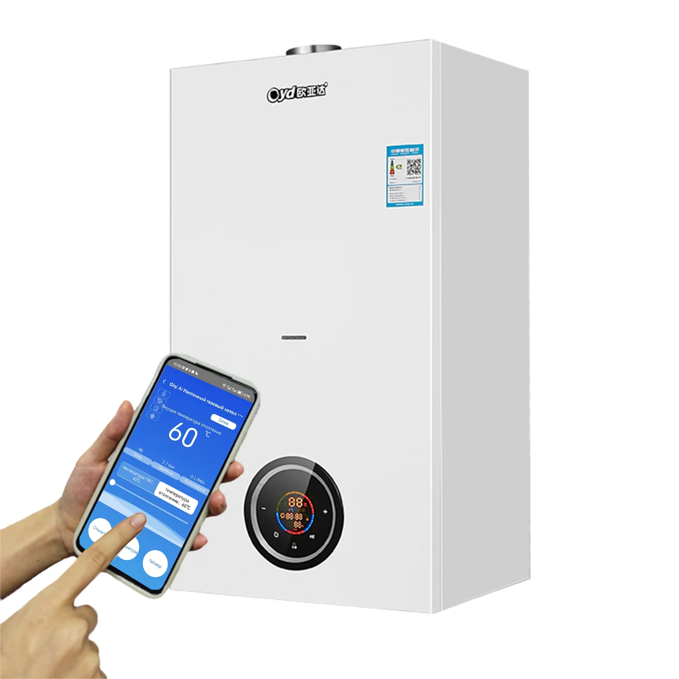 Doppelkreis-Kessel, Gas-Wandofen, 16 kW, Kombi-Kessel, wirtschaftliche Hausheizung Image