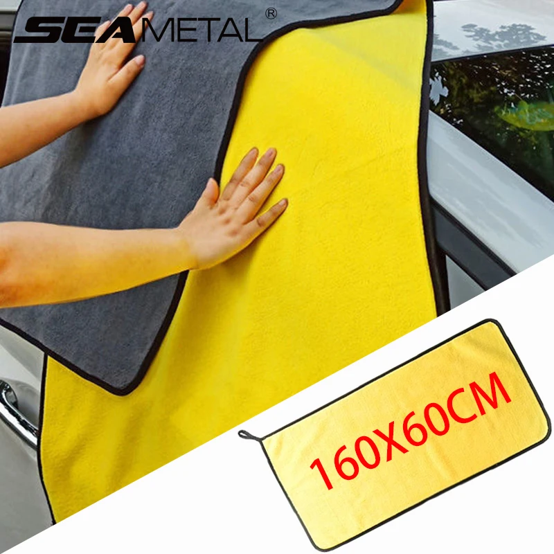 SEAMETAL 1/2/5 Stück Auto-Mikrofaser-Reinigungstuch Premium Auto-Detailing Schnell Trocknendes Mikrofasertuch Waschtücher Reinigungszubehör Image