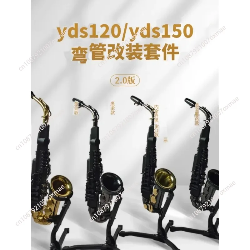 Bend Yds150yds120 Kit Altsaxophon Bend Neck aus reinem Kupfer Image