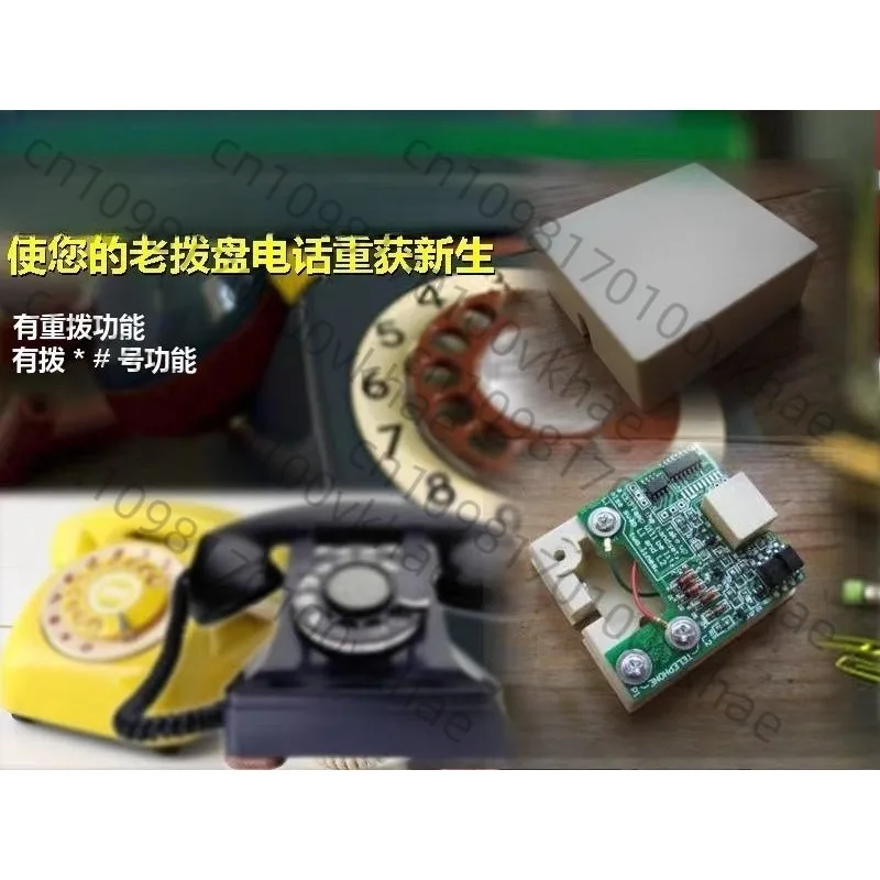 Der alte Telefon-/Impuls-zu-Dual-Tone-Konverter unterstützt europäische, amerikanische und japanische Telefone Image