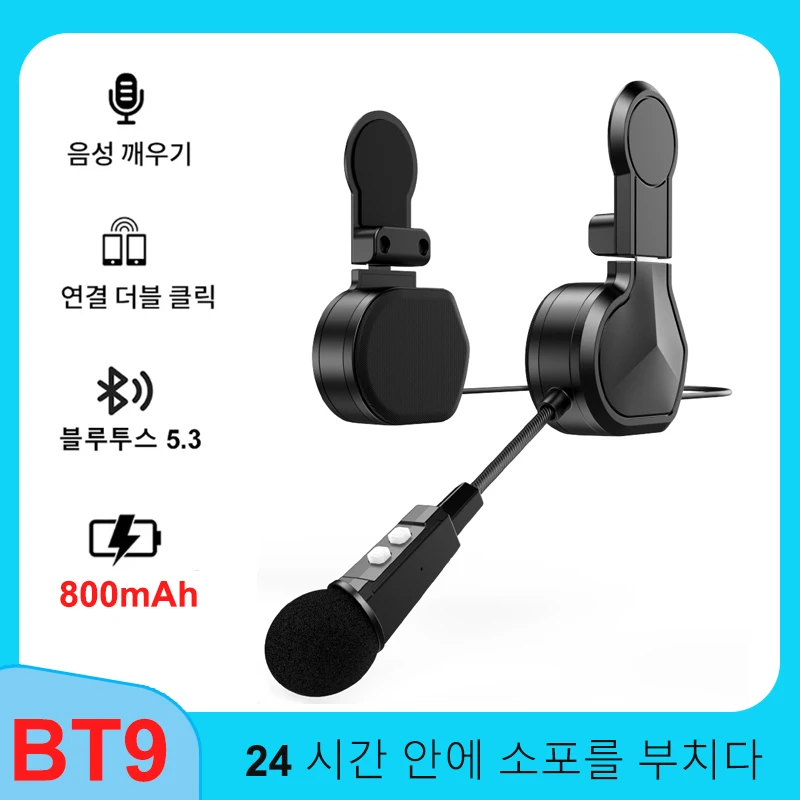 Motorrad Bluetooth Helm Headset mit Clip Halter Wasserdichte Drahtlose Stereo Moto Helm Musik Player Freisprecheinrichtung Kopfhörer Image