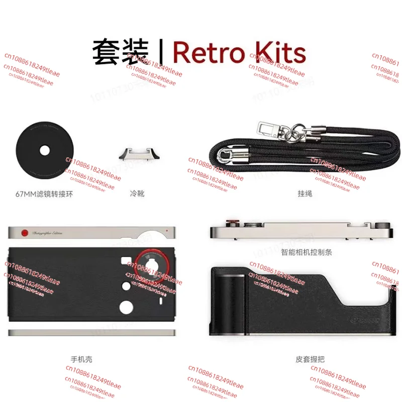Fotorgear Retro Hülle für Nubia Z70S Ultra Z70 Ultra Bluetooth Fotografie Kit Bluetooth Edition Outdoor-Sportkamera Image