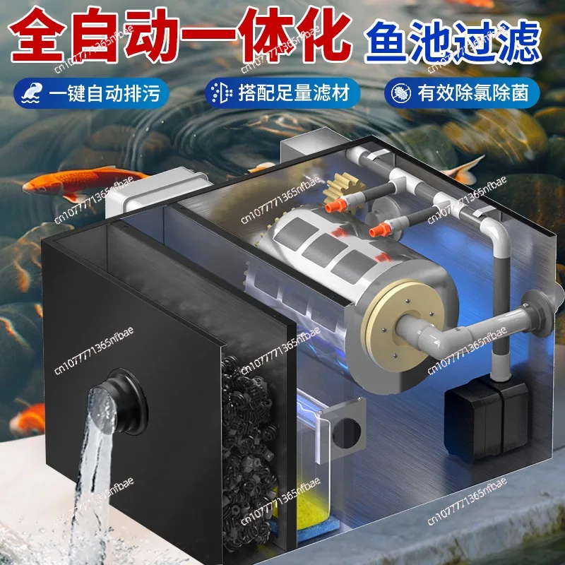 Automatisches Koi-Teich-Filtersystem, Fischteich-Umwälzfilter für den Außenbereich mit Selbstreinigungs- und Abwasserentladungsfunktion Image