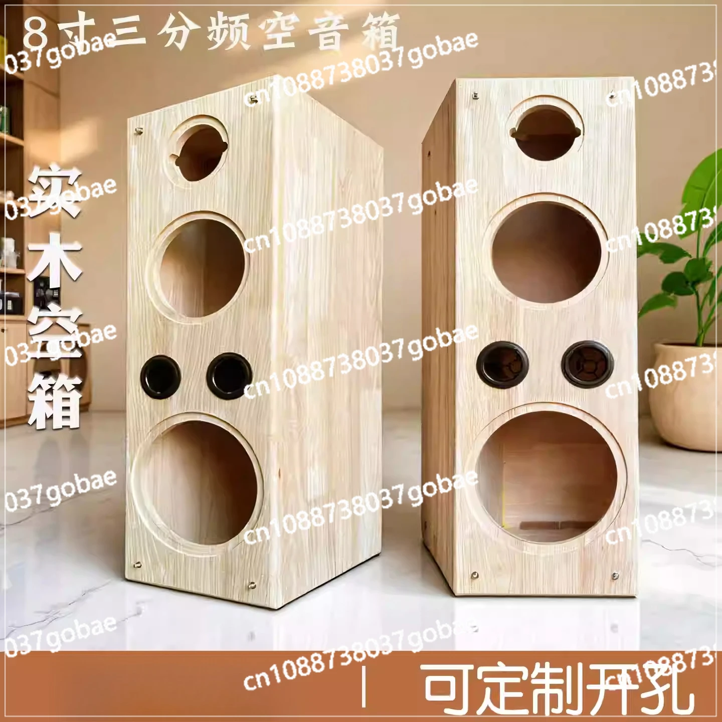 1 Stück DIY 8 Zoll Massivholz 3-Wege Leeres Lautsprechergehäuse Passives Regal-Standlautsprechergehäuse für Haupt-Audio-Heimlautsprecher