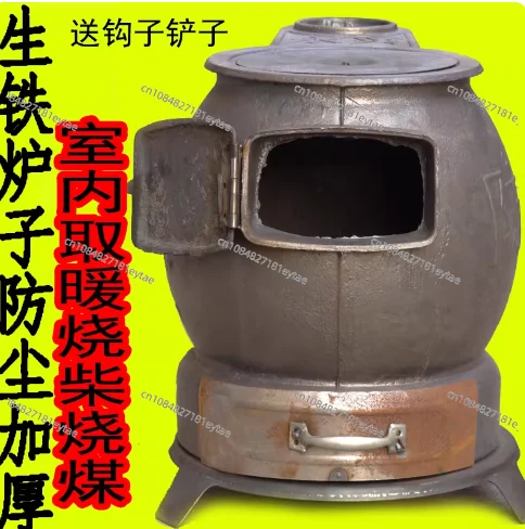 Holzofen, Gusseisen Haushalts-Altmodischer Ländlicher Ofen, Schmelzguss, Innen-Kang-Heizkessel, Stahl Image
