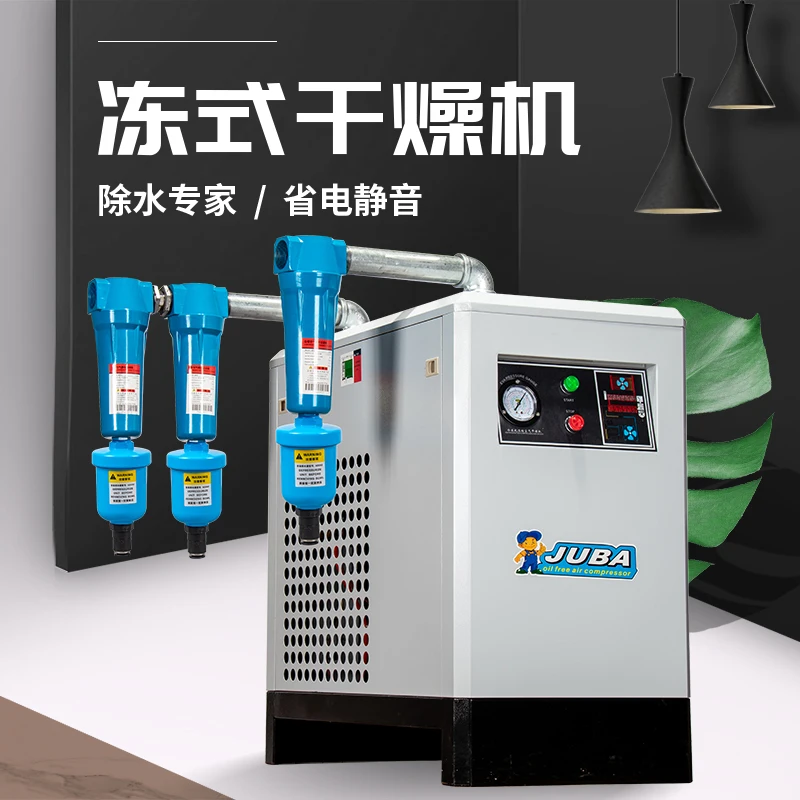 Juba-Trockner, Kühltrockner, Öl-Wasser-Abscheider, Luftkompressor, Kaltrockner, Trockenfilter in Industriequalität Image