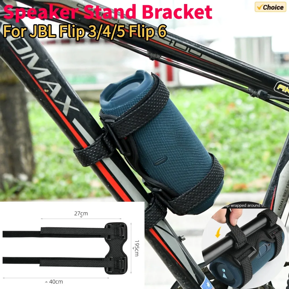 Verstellbarer Riemen, Fahrradlautsprecherhalter für BT-Lautsprecher, 4,94–14,21 Zoll Umfang, Lautsprecheraufsatz für JBL Flip 6/JBL Charge 5 Image