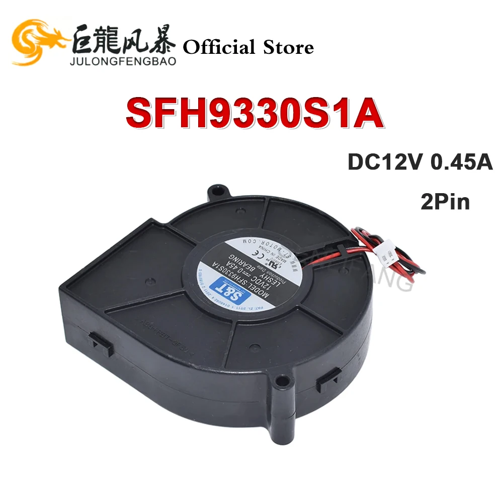 93*93*30MM Luftgebläse Lüfter DC12V 0,45A 2Pin SFH9330S1A Image